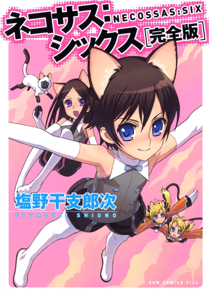 Necossas: Six - MangaDex