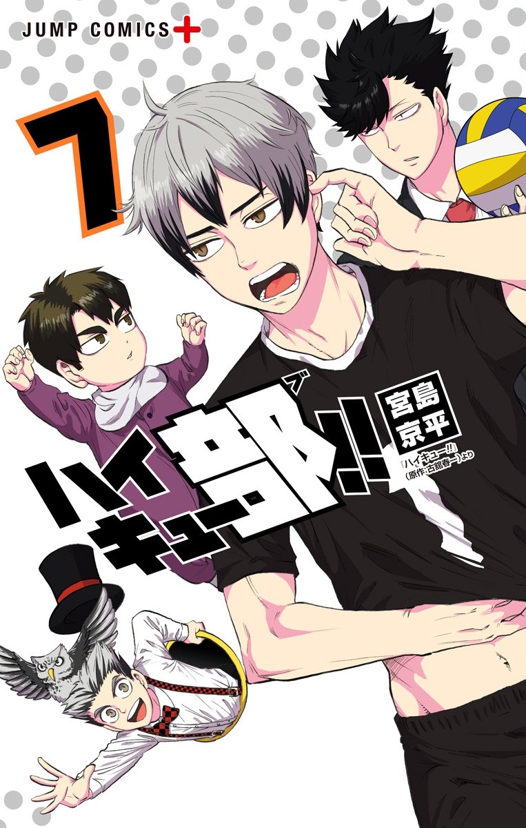 Haikyuu!!, Chapter 378 - Haikyuu!! Manga Online