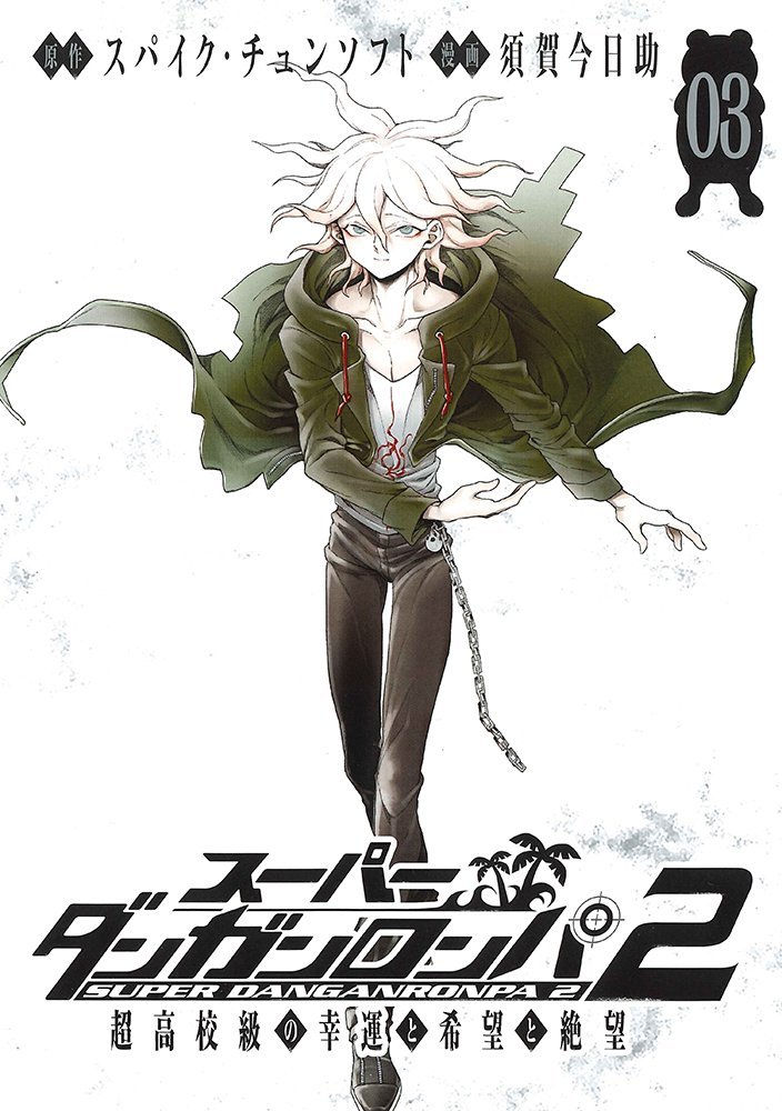 Dangan Ronpa 2 Official Art