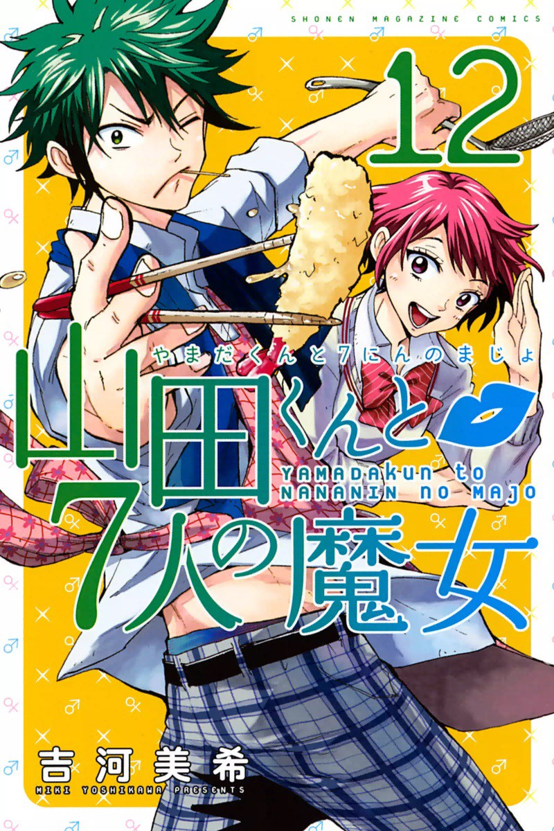 Yamada-kun to 7-nin no Majo  Animes Brasil - Mangás & Novels