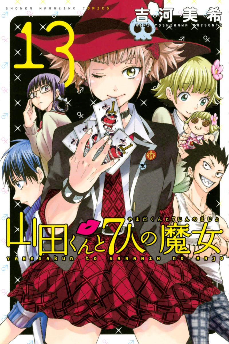 Impressões: Yamada-kun and the 7 Witches #01 ao #04 - IntoxiAnime