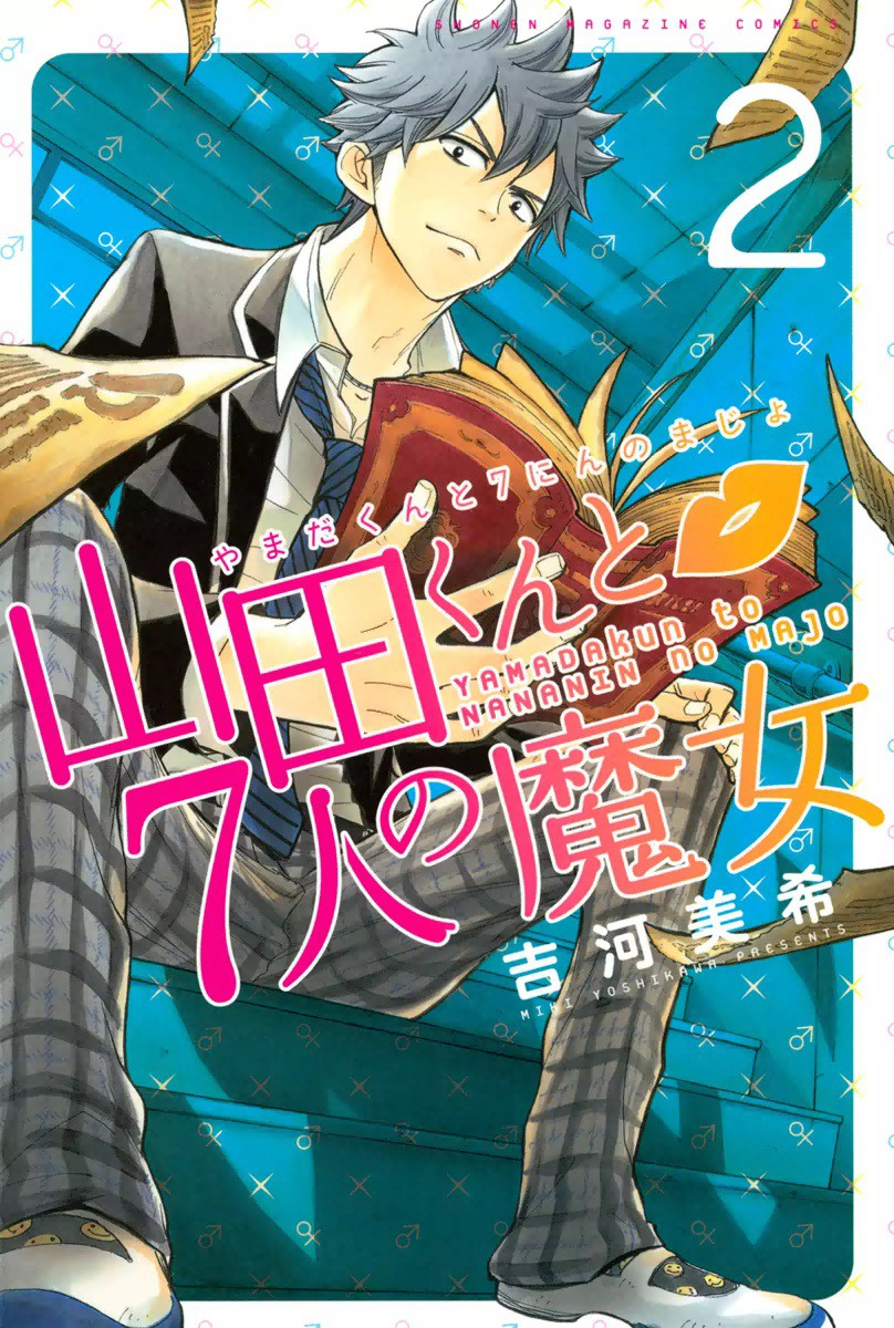 Yamada-kun a 7-nin no Majo - (Volume 1 a 28) - Completo - MangAnime -  Download baixar Mangás e HQs em Kindle .mobi e outros formatos .pdf mangás  para kindle