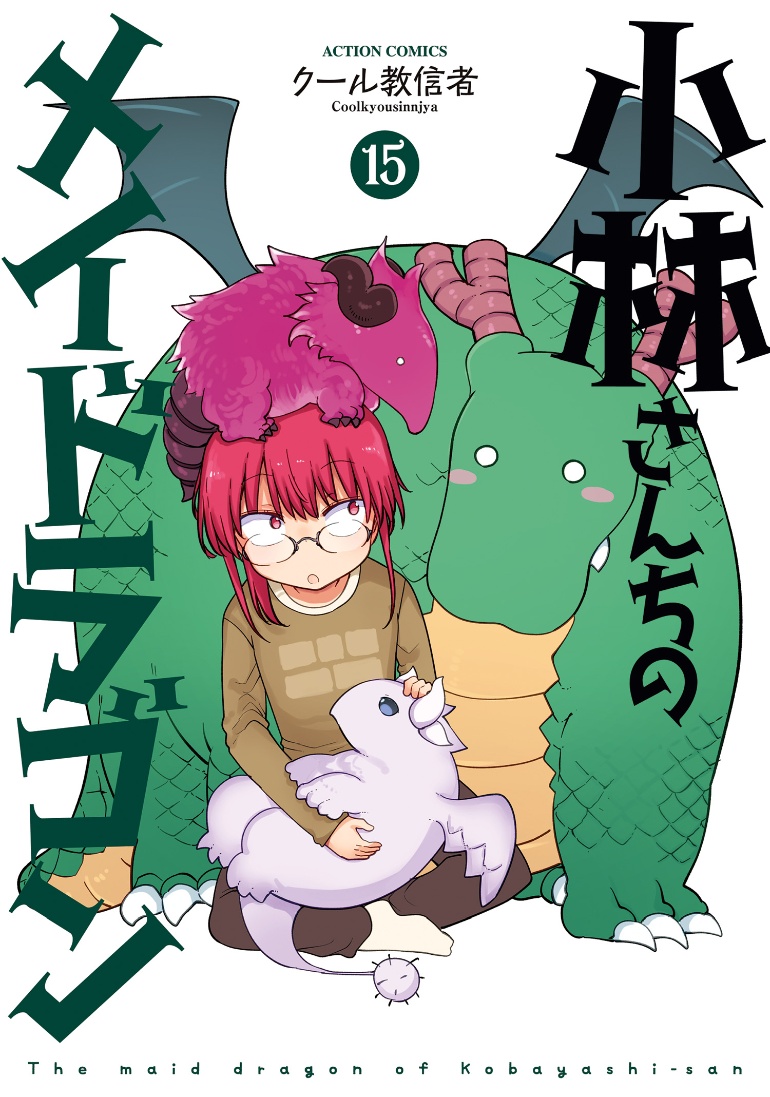 Kobayashi-san Chi no Maid Dragon - MangaDex