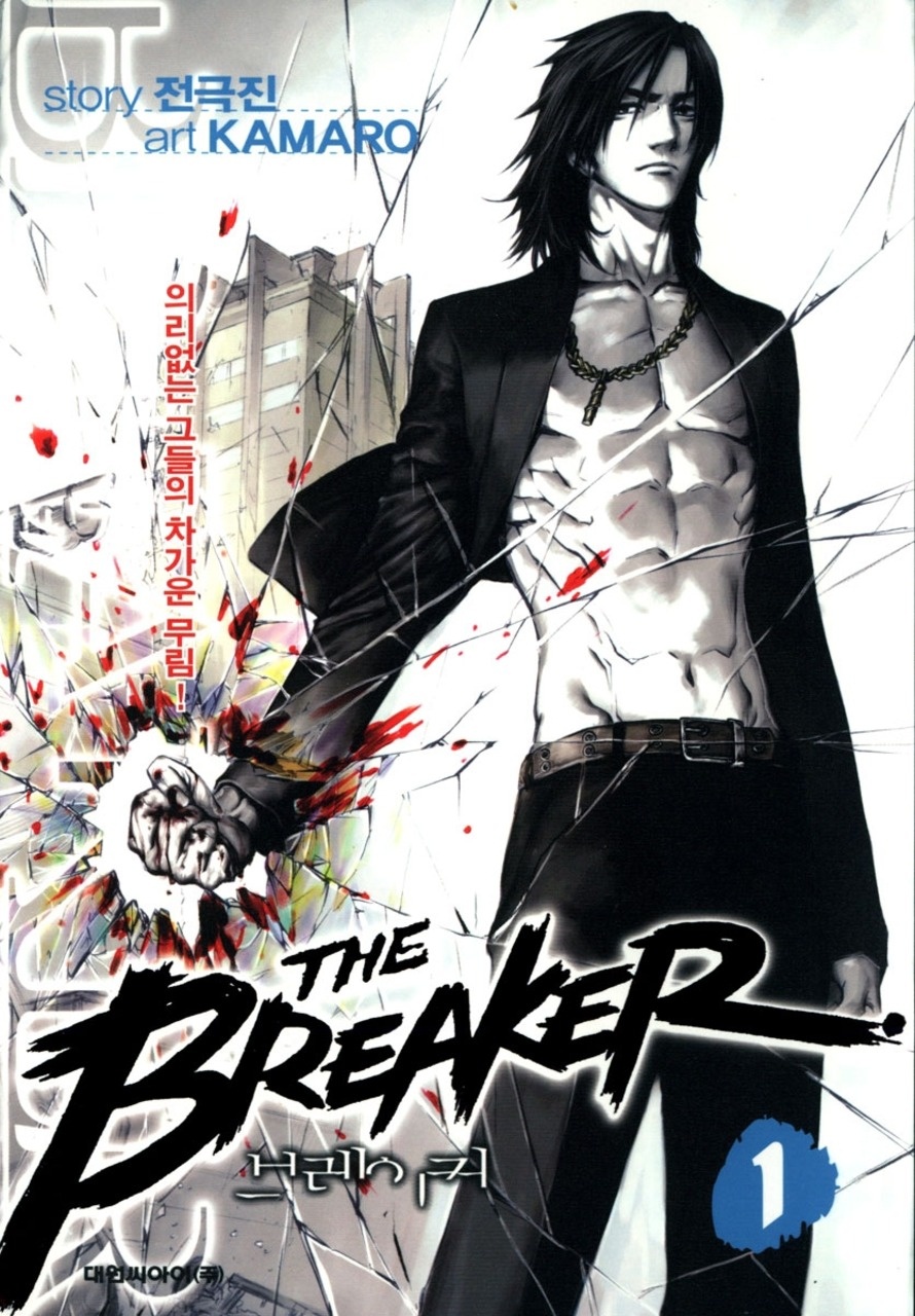 Join The Breaker Discord Server! : r/TheBreaker