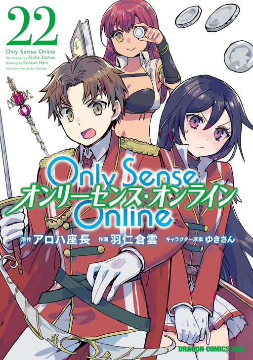 Page 1 - Only Sense Online
