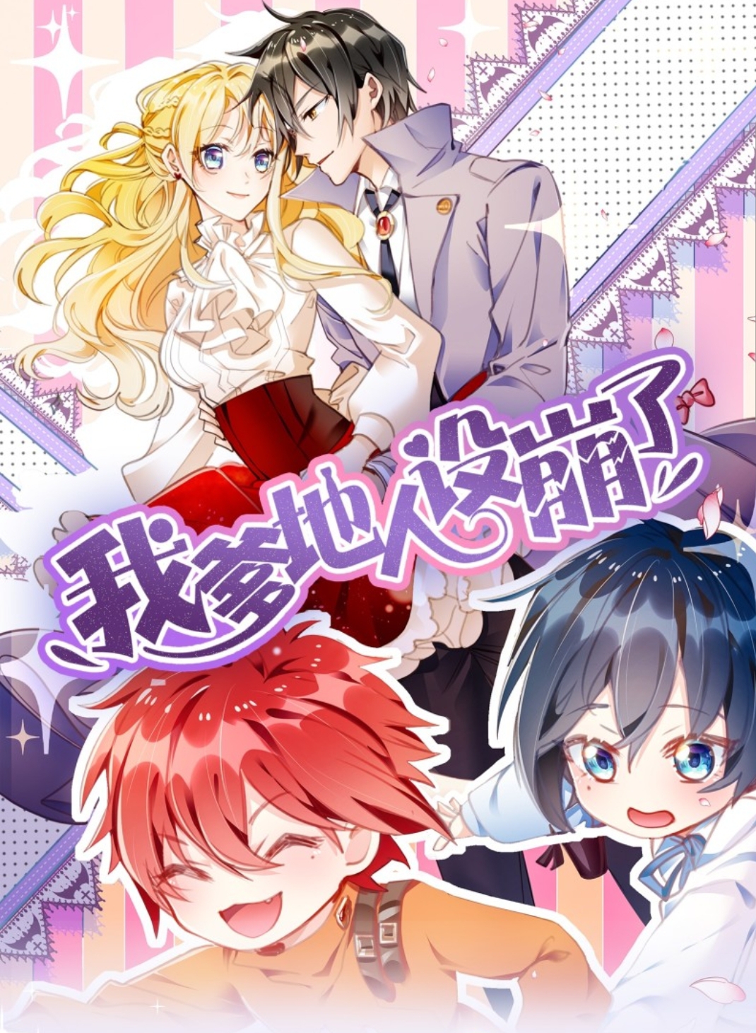 cover-image
