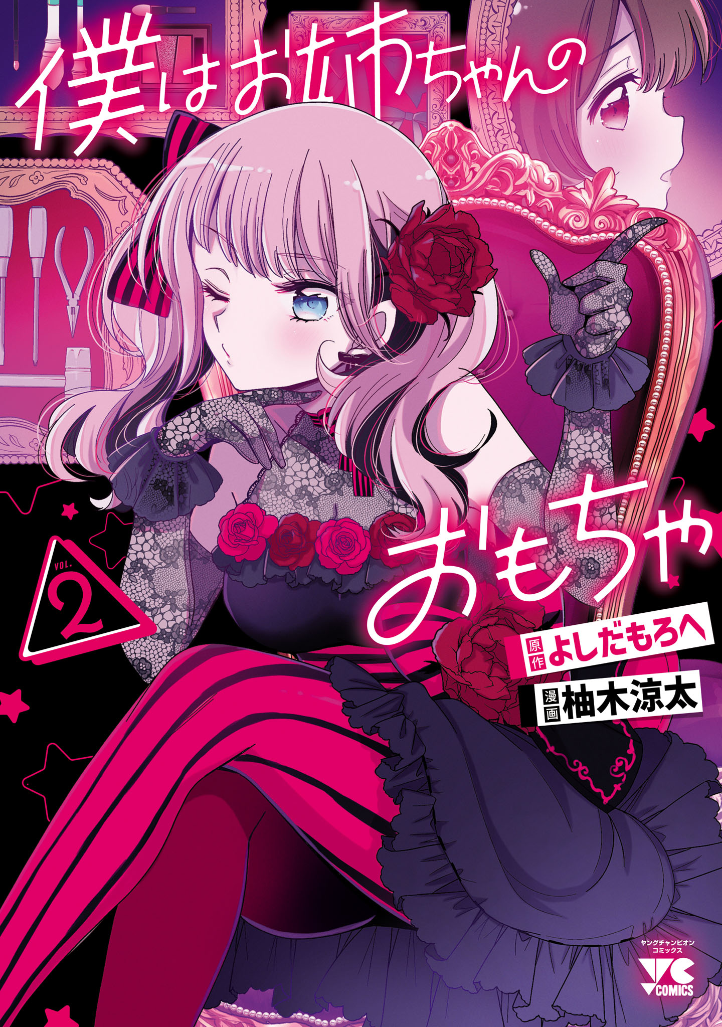 Cover Image cover-image