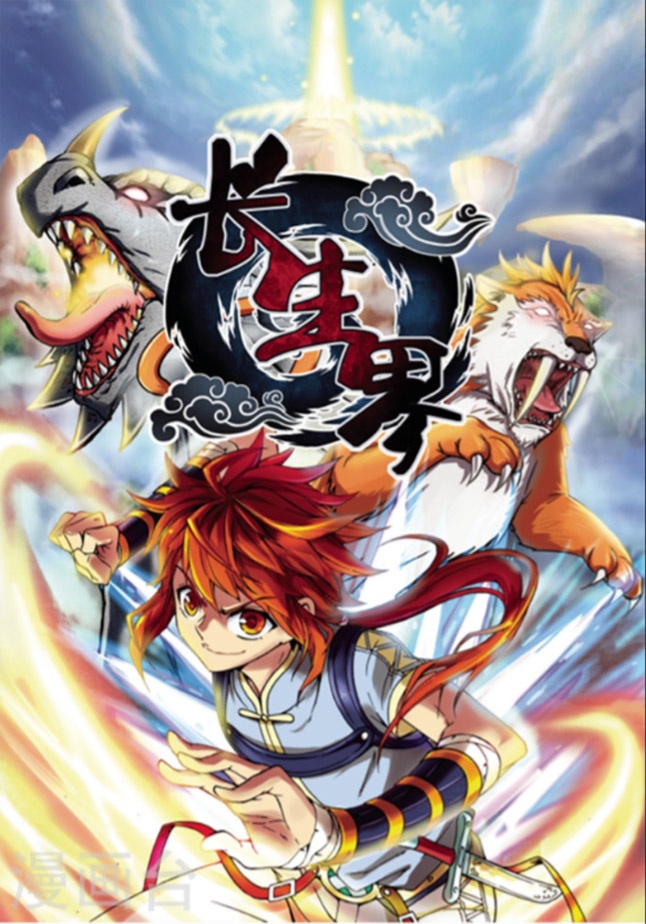 World of Immortals - MangaDex