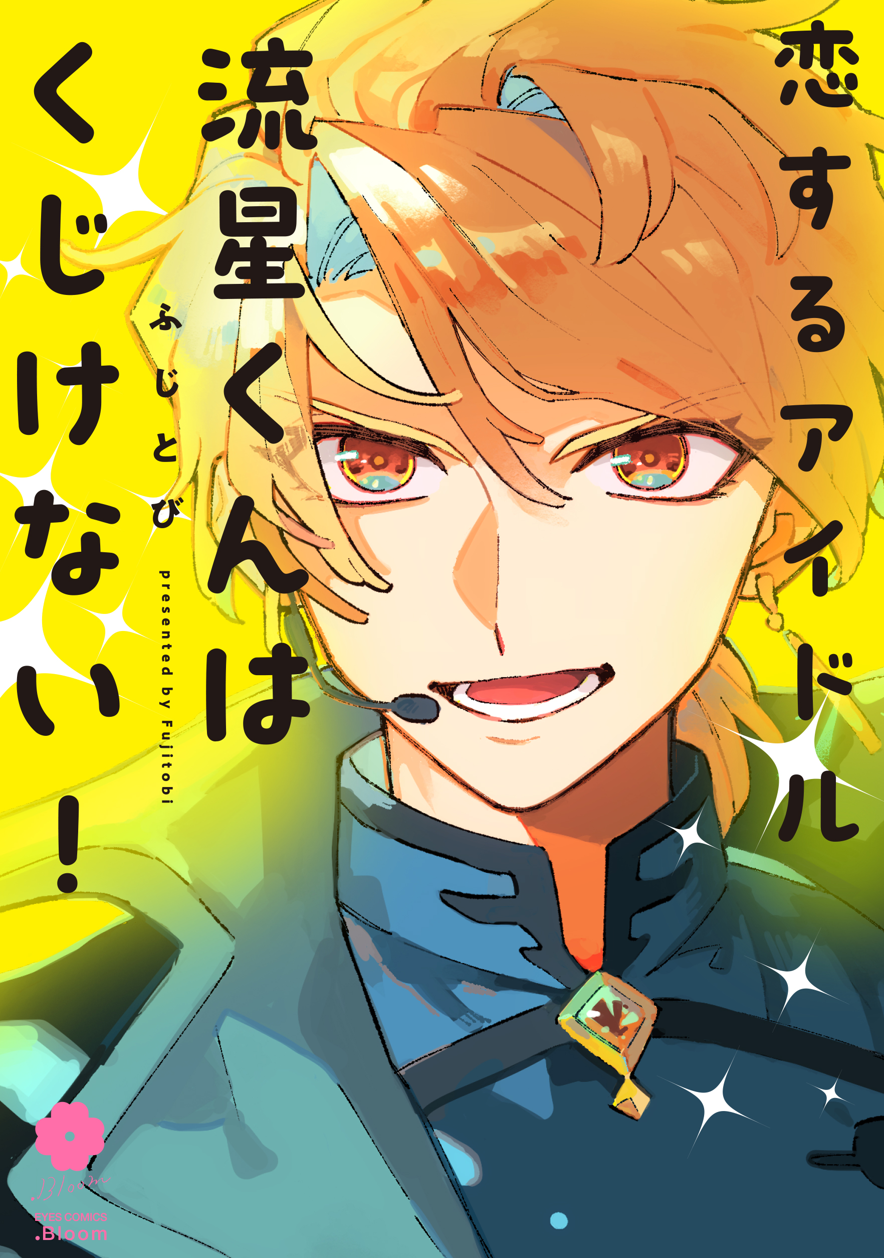 cover-image