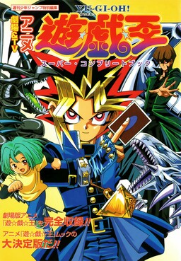 DRAGON BALL Z Anime Kids Comics - MangaDex