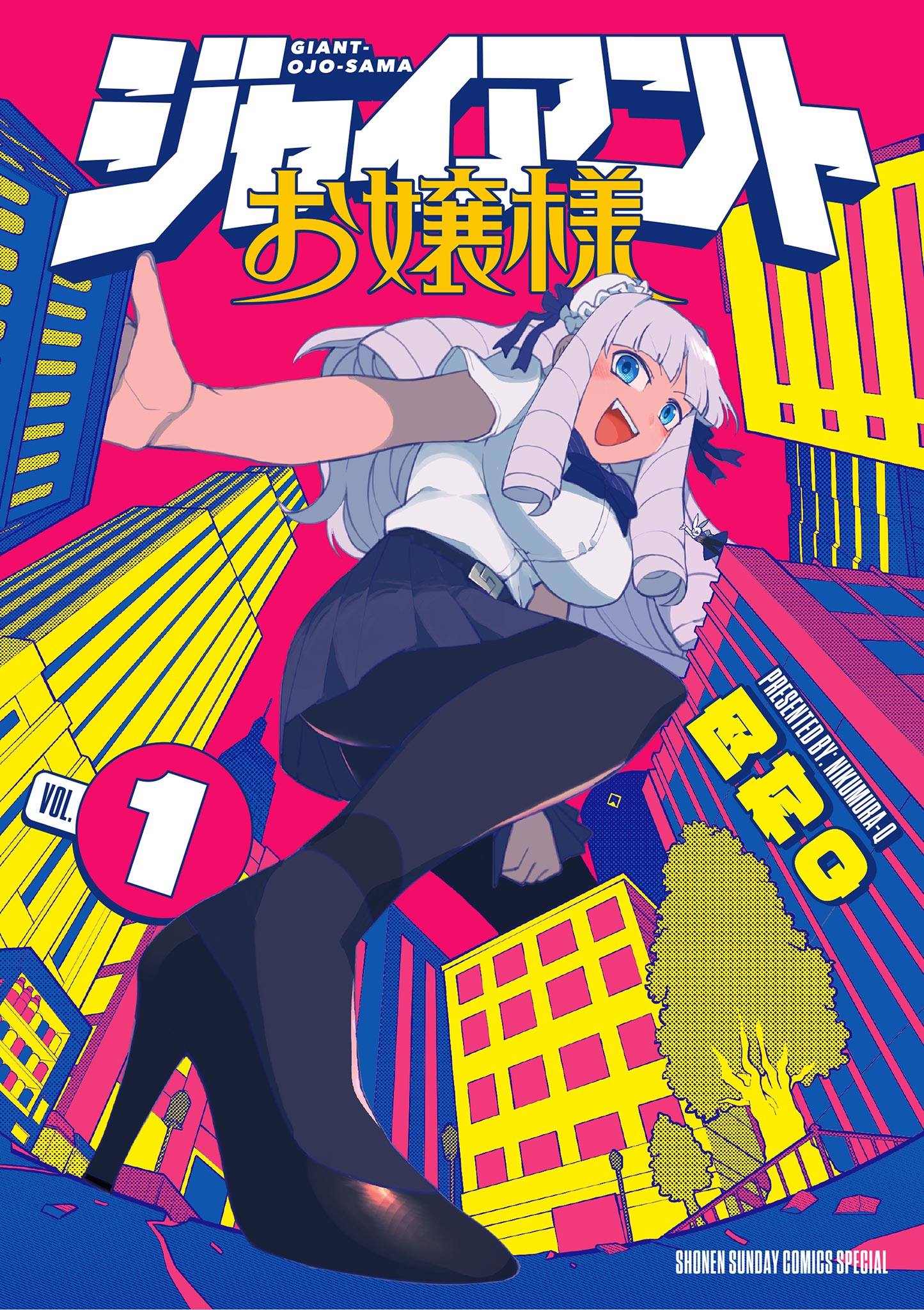 Giantess manga n