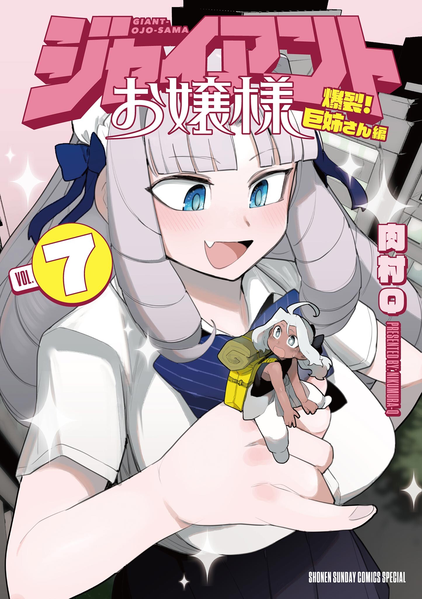 Anime giantess manga