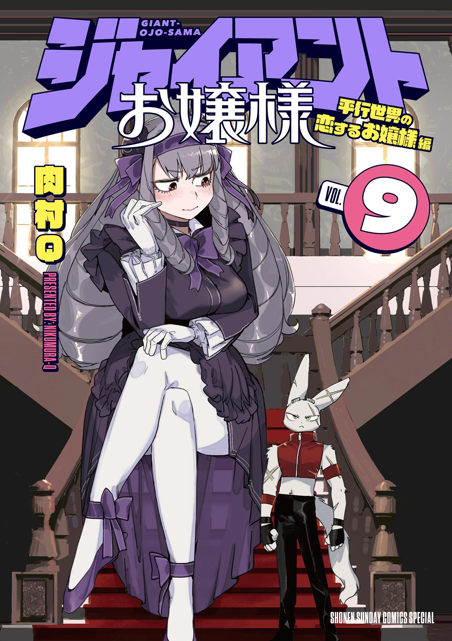 Giant ojousama