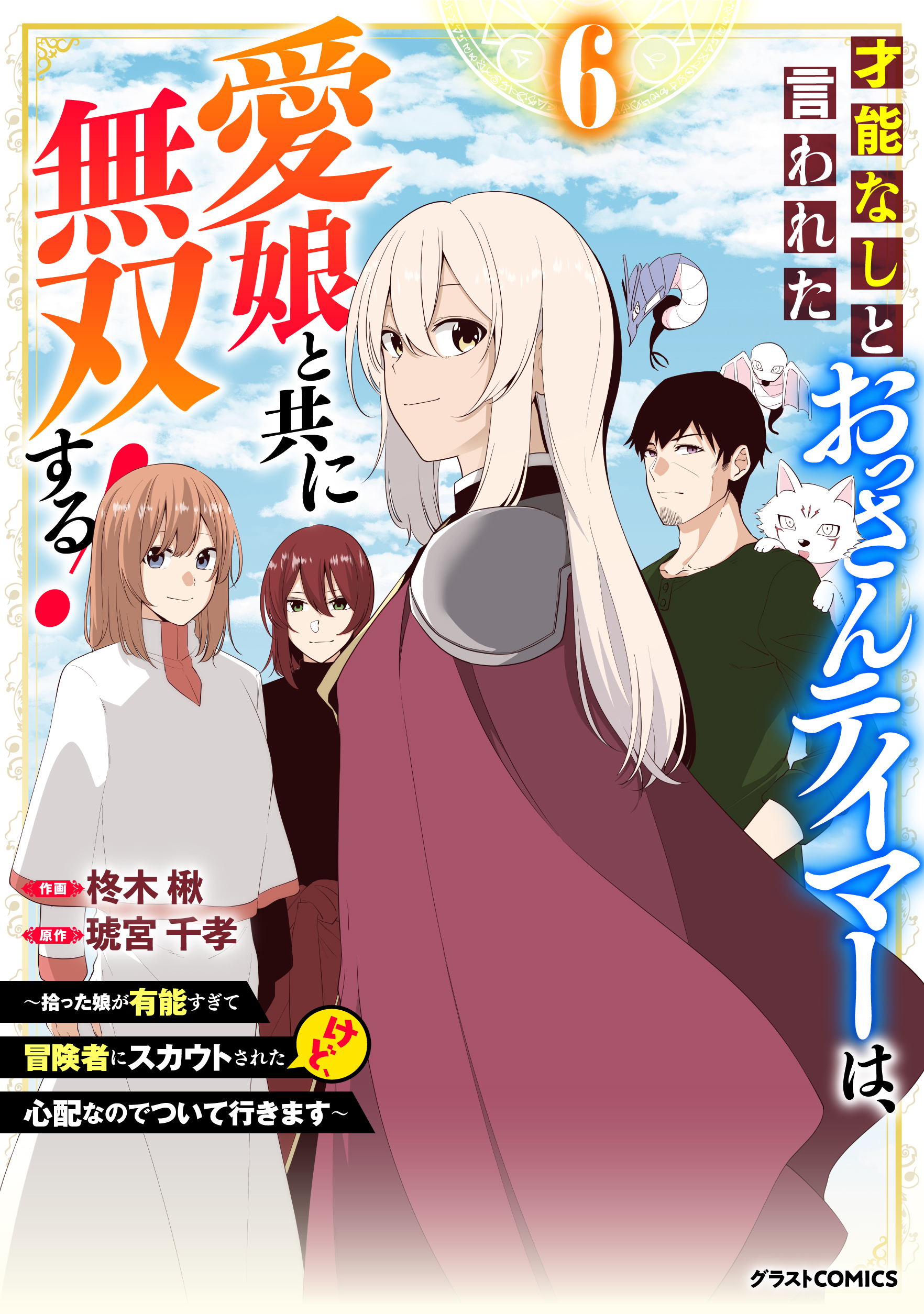 Cover Image cover-image