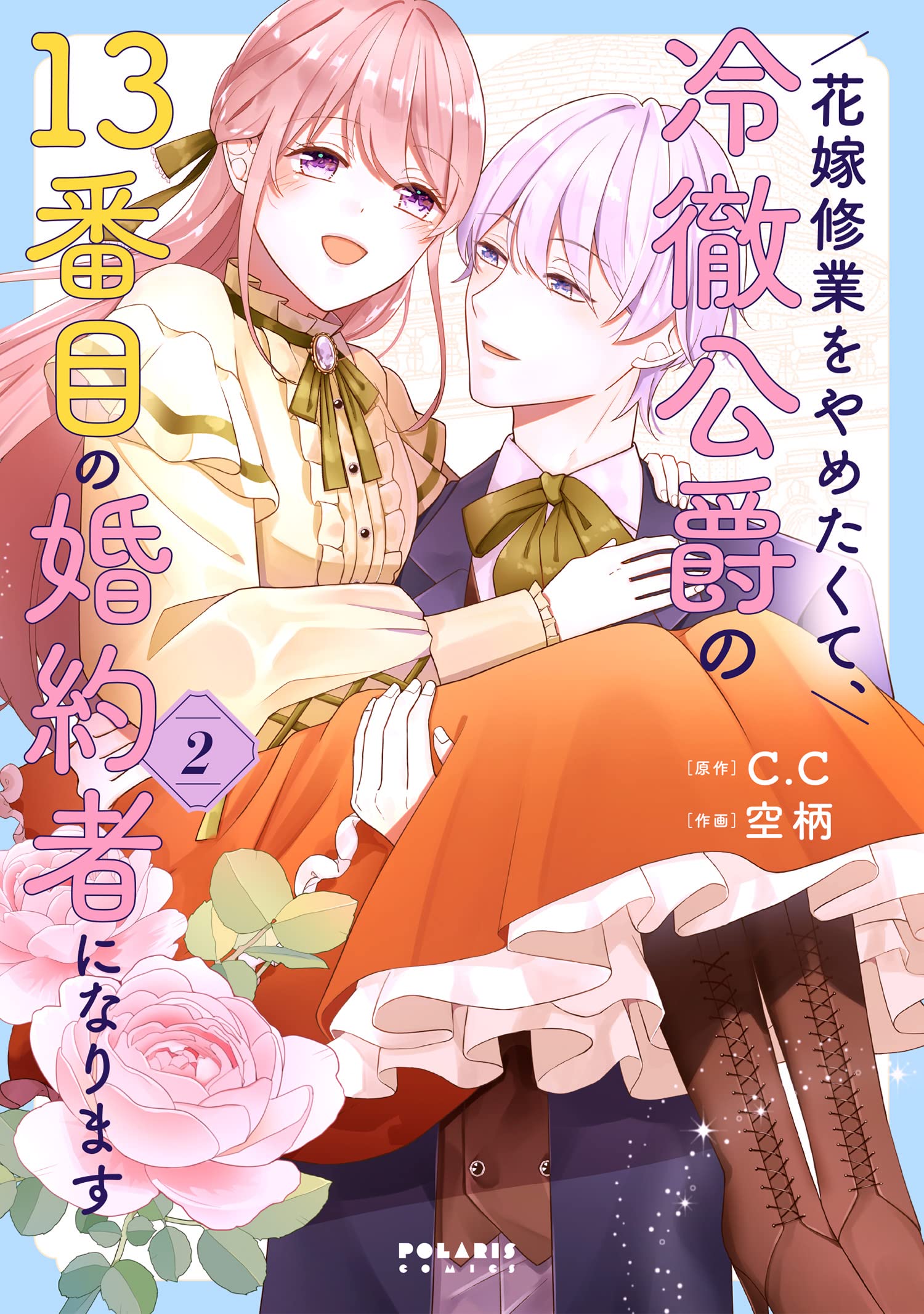 cover-image