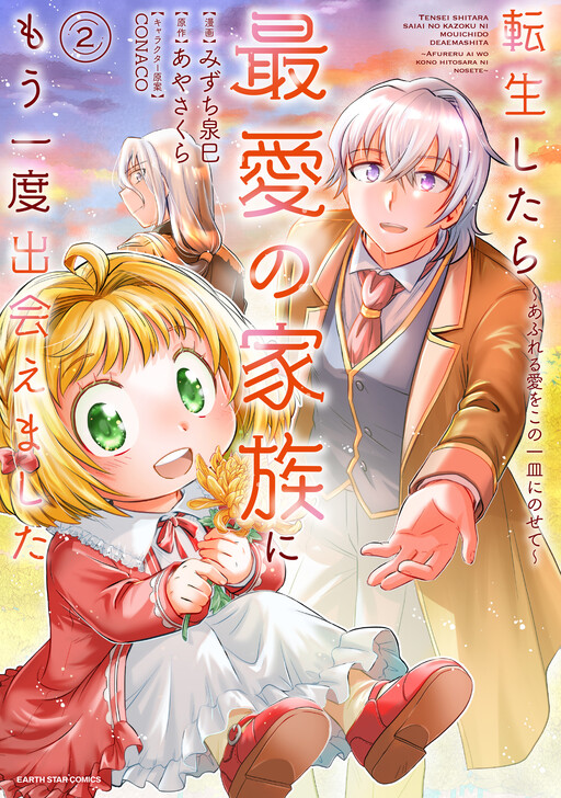 SADE : Un athée en amour愛における無神論者 マルキドサド マルキ・ド・サド：Marques de Sade, 1740-1814