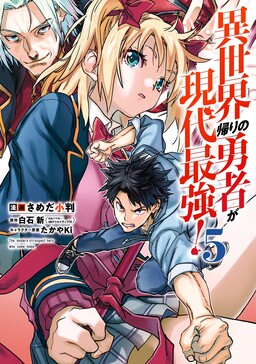 1  Chapter 8 - Yuusha Ni Zenbu Ubawareta Ore Wa Yuusha No Hahaoya To Party  Wo Kumimashita! - MangaDex