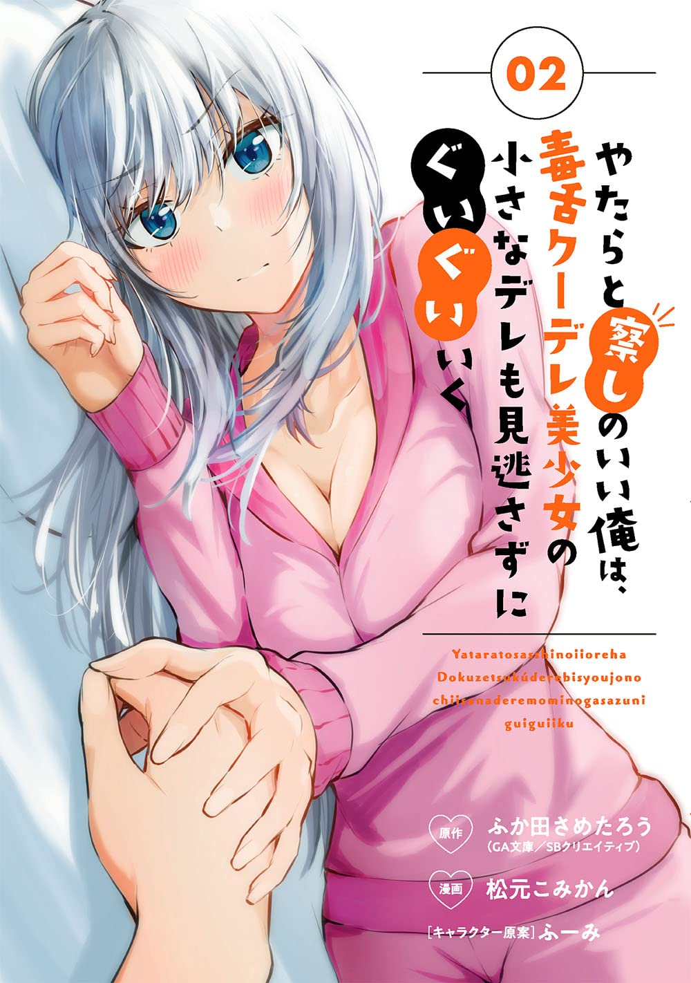 Read Fushi No Sougishi Chapter 38 on Mangakakalot