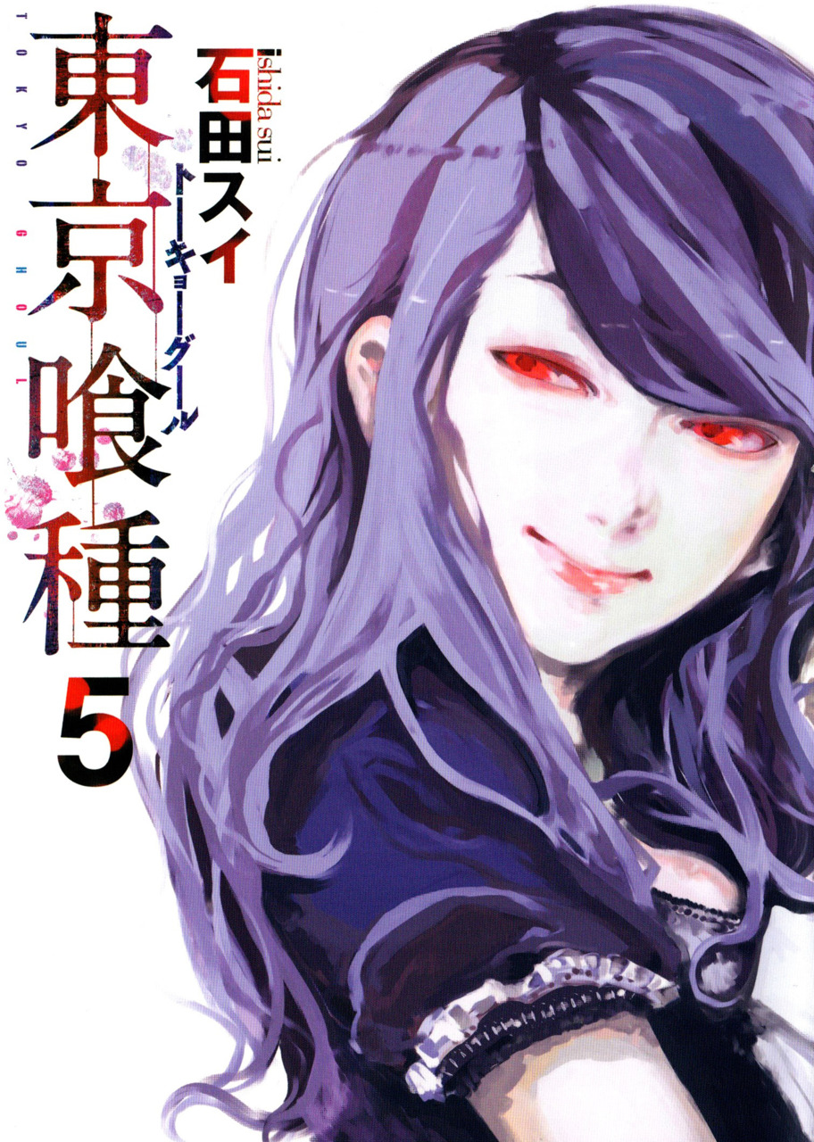 Read Tokyo Ghoul online on MangaDex