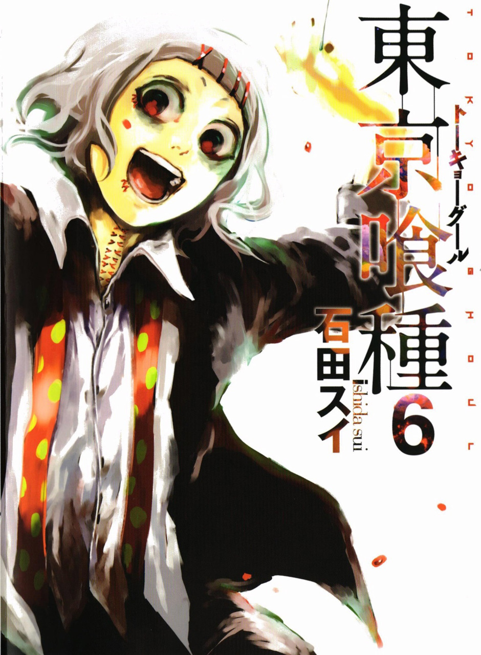 Read Tokyo Ghoul online on MangaDex