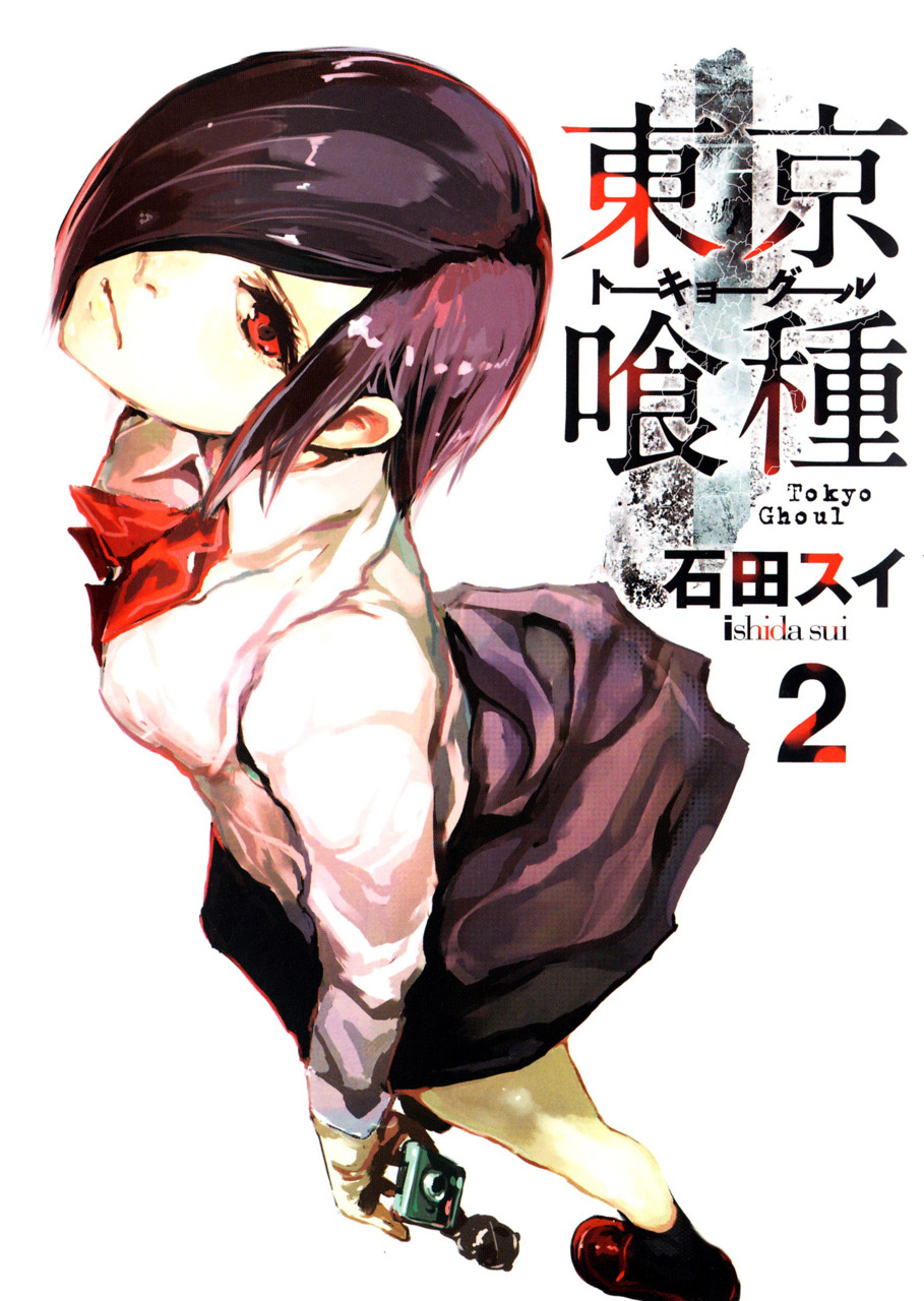 Read Tokyo Ghoul online on MangaDex