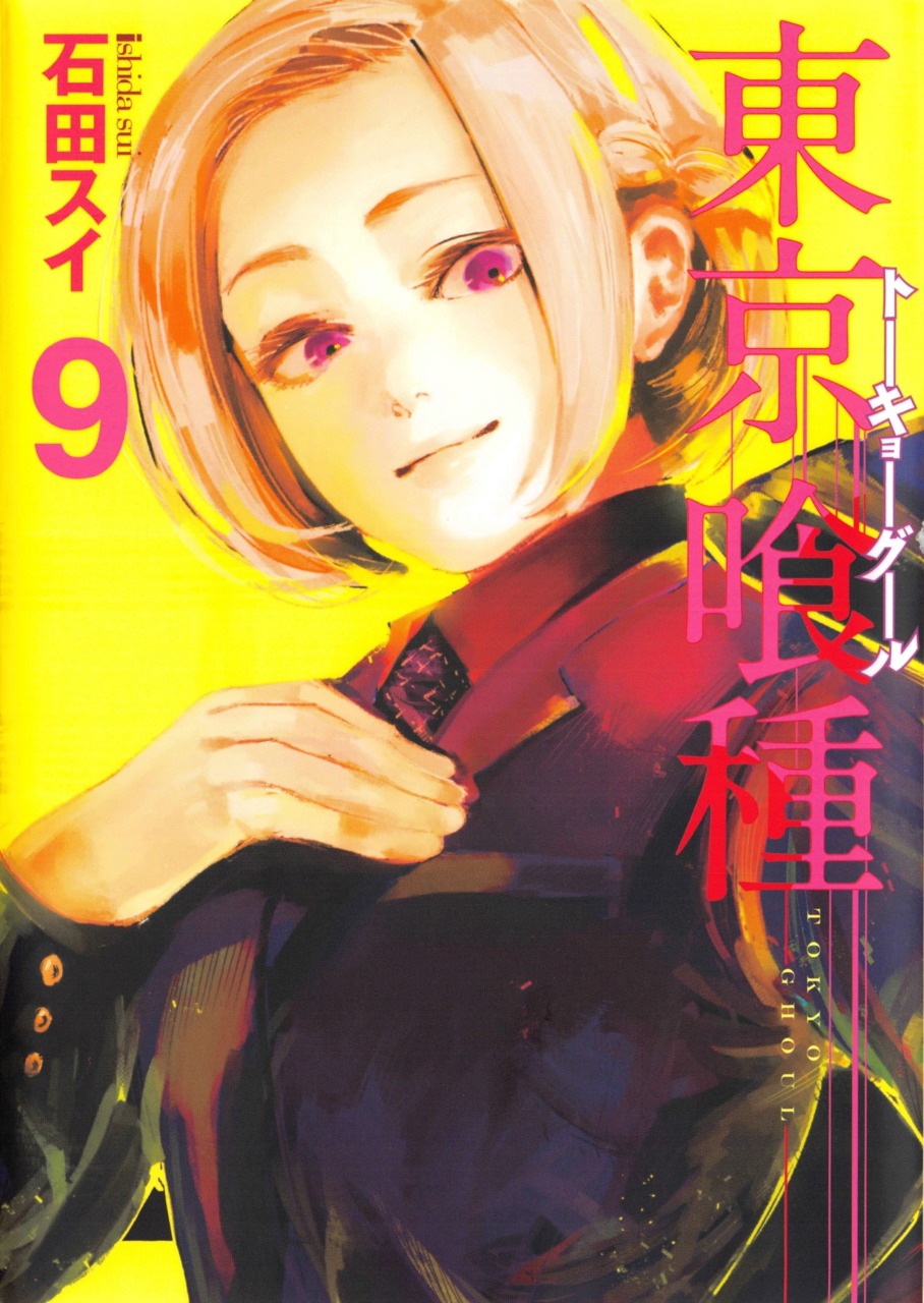 Read Tokyo Ghoul online on MangaDex