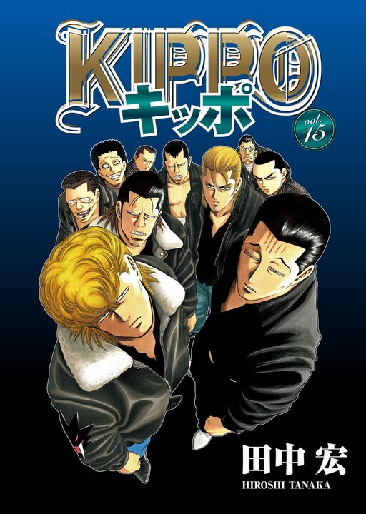 Kippo キッポ　KIPPO Kippo - MangaDex