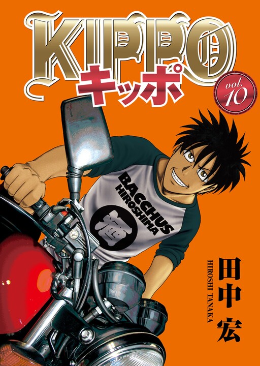 Kippo キッポ　KIPPO Kippo - MangaDex