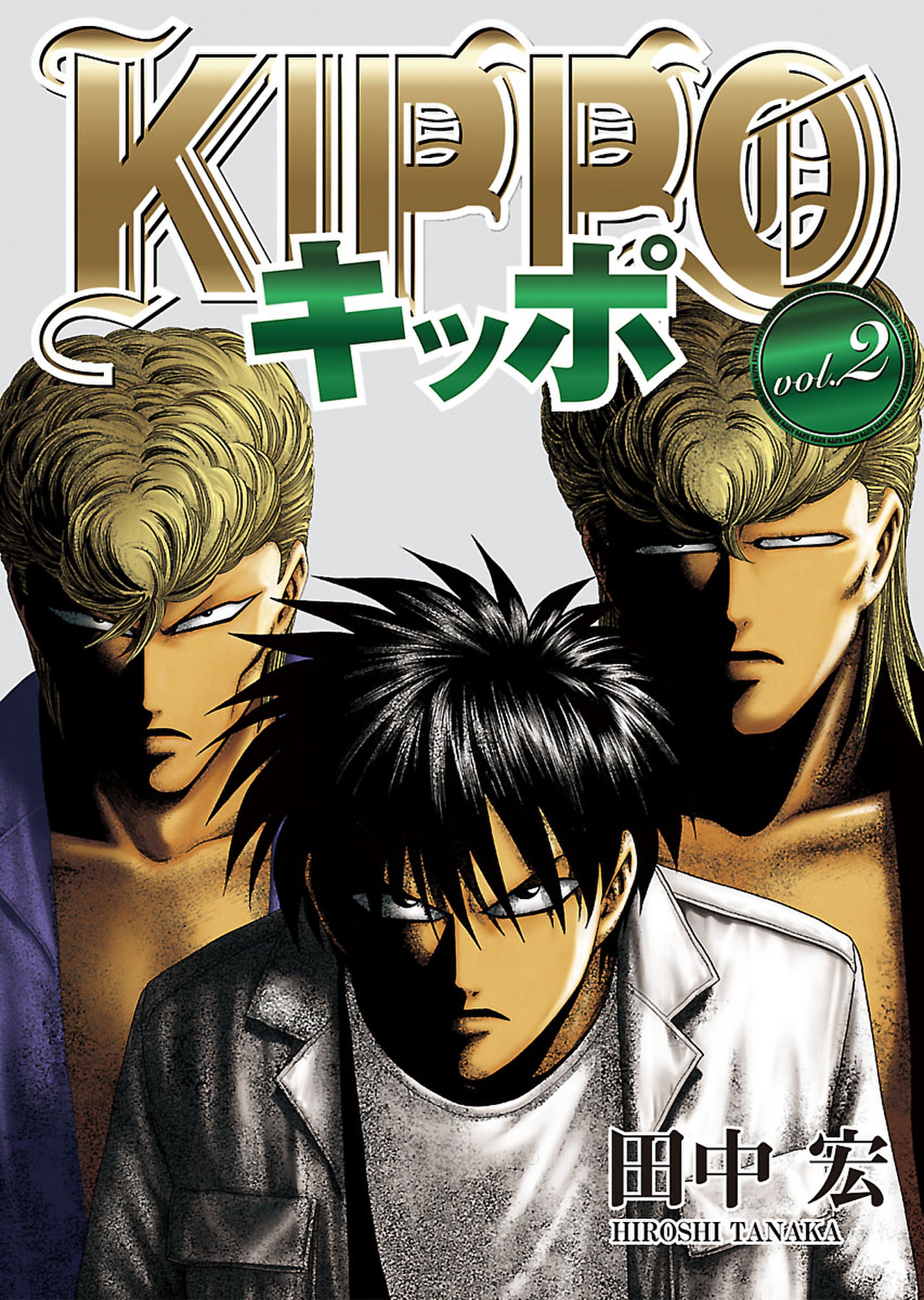 Kippo - MangaDex