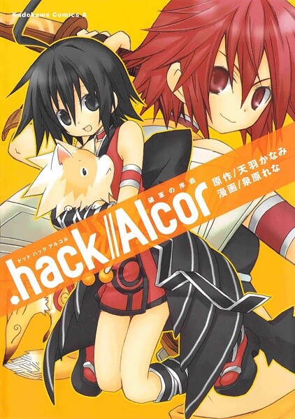 hack//Alcor: Hagun no Jokyoku (.hack//Alcor)