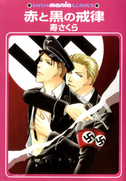 Military - MangaDex