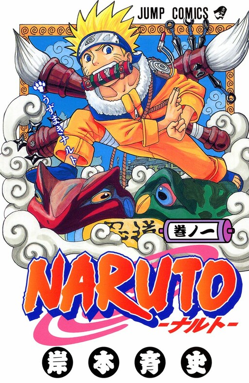 Naruto - MangaDex