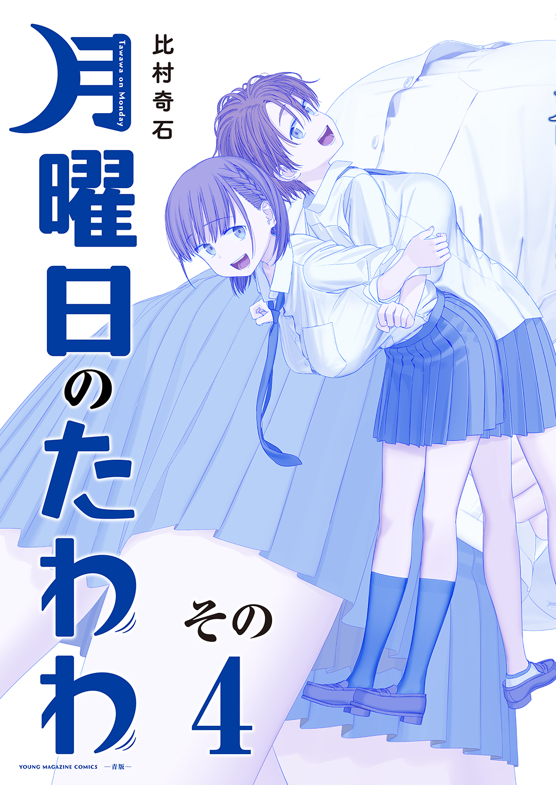 читать мангу getsuyoubi no tawawa фото 75