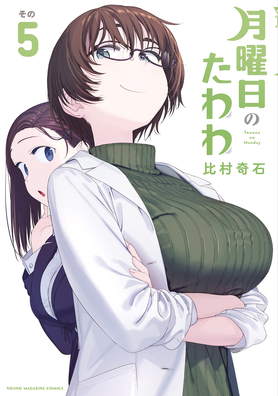 Getsuyoubi no Tawawa - MangaDex