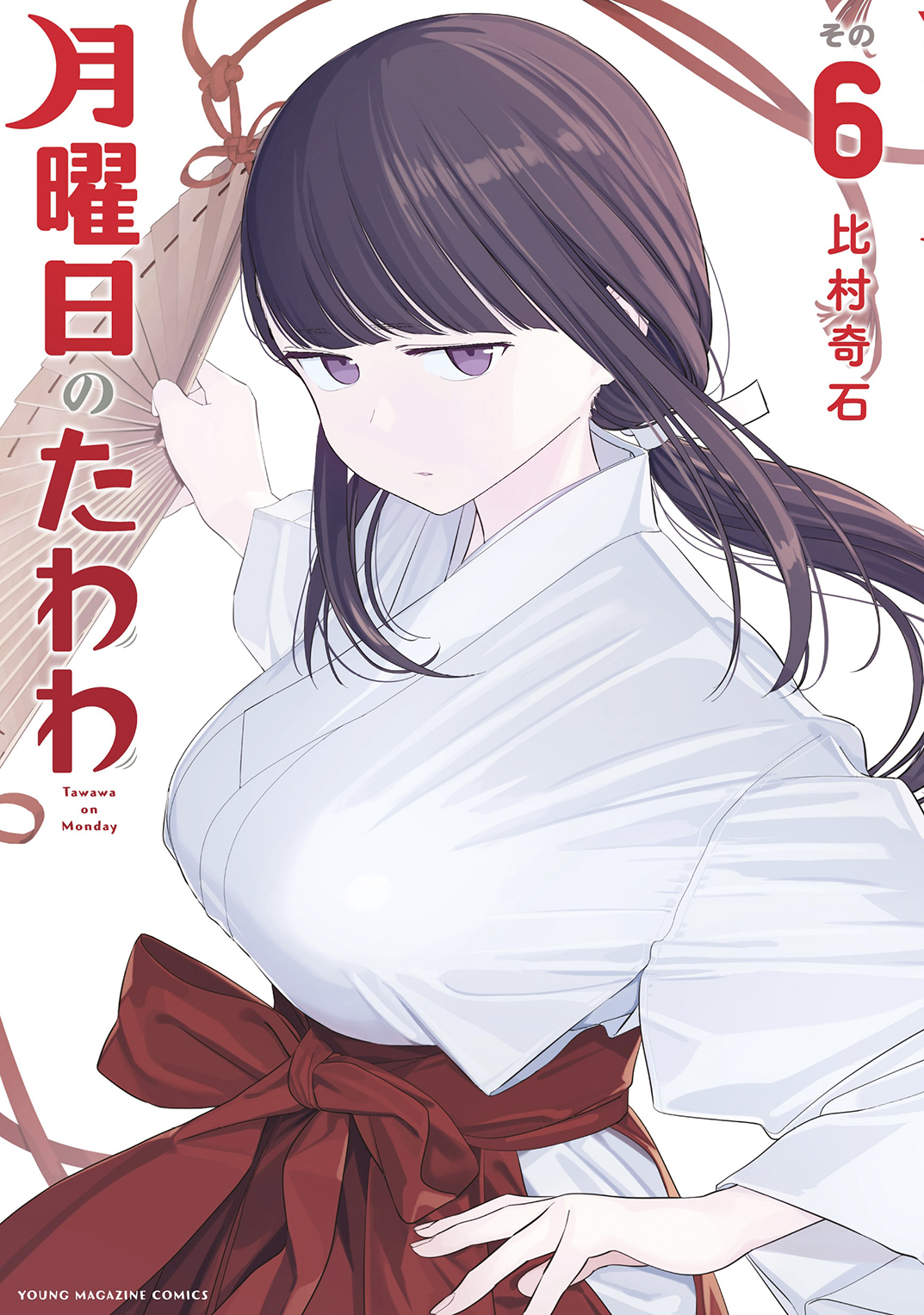 Getsuyoubi no Tawawa - Mangá entrará em hiato - AnimeNew