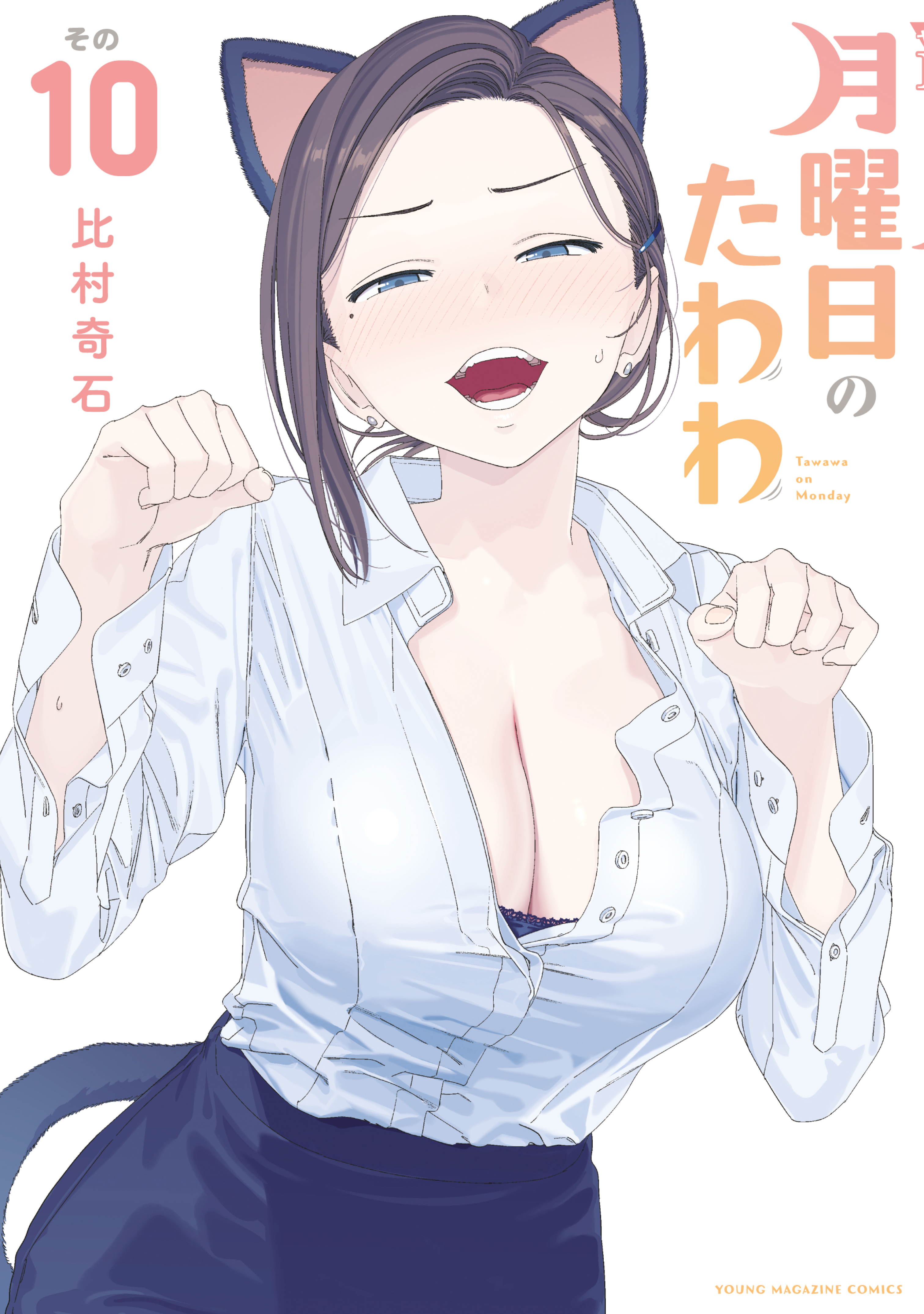 Getsuyoubi no Tawawa - MangaDex