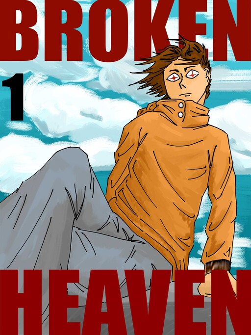 Page 1 - Broken Heaven