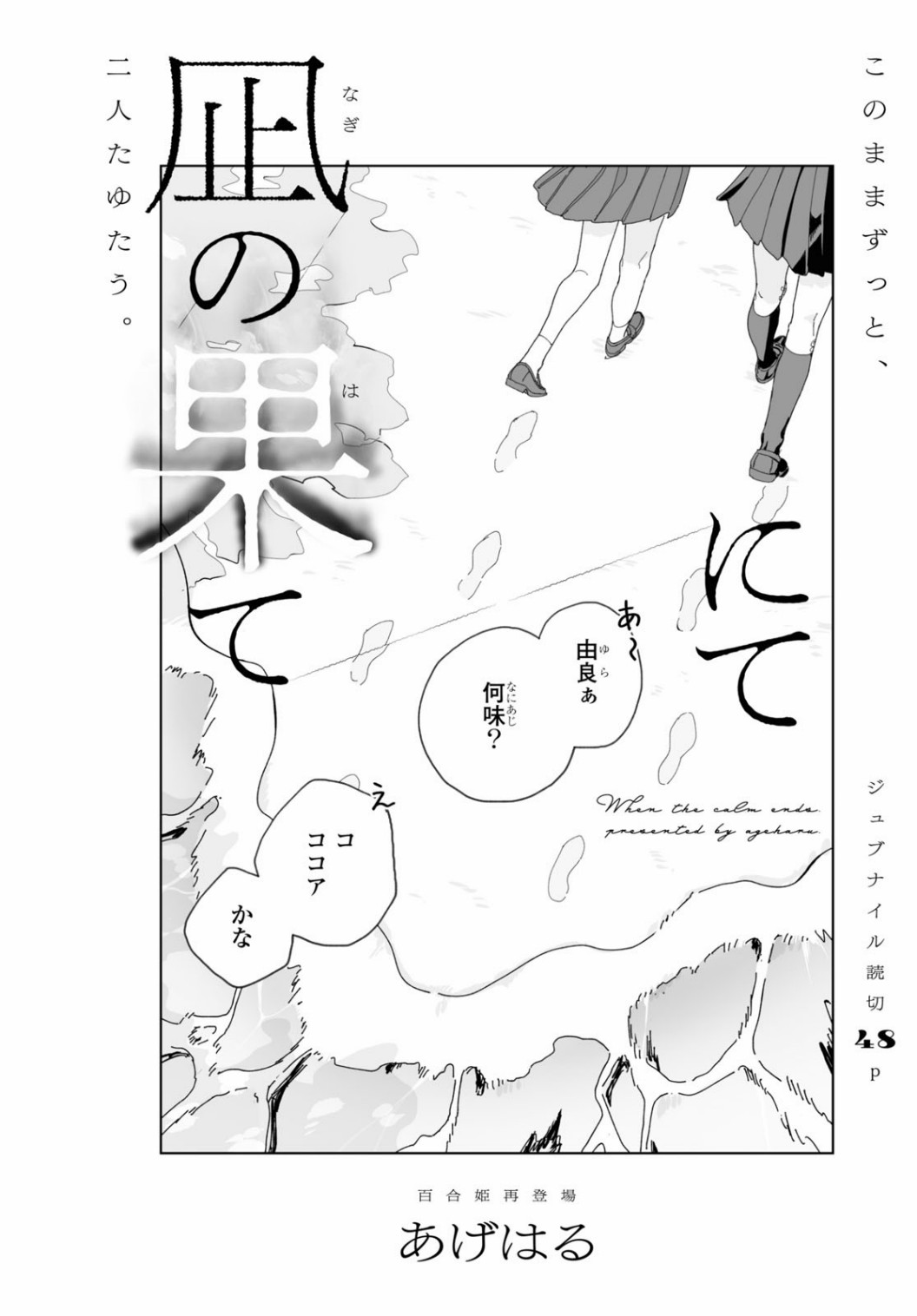 Cover Image cover-image