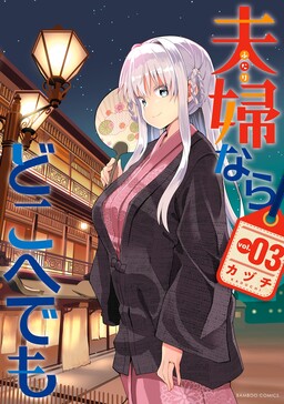 J-Novel Club Forums  Yuusha Party wo Tsuihou Sareta Beast Tamer, Saikyou  Shuzoku Nekomimi Shojo to Deau[Beast Tamer]