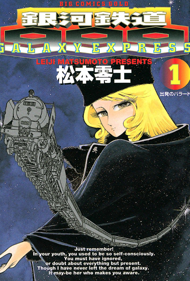 Galaxy Express 999 - MangaDex