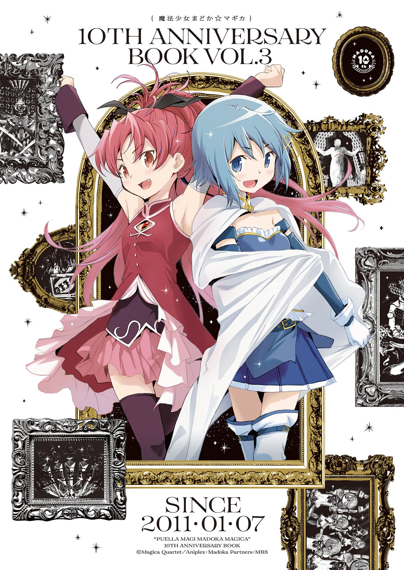 Mahou Shoujo Madoka☆Magica - Anthology Comic