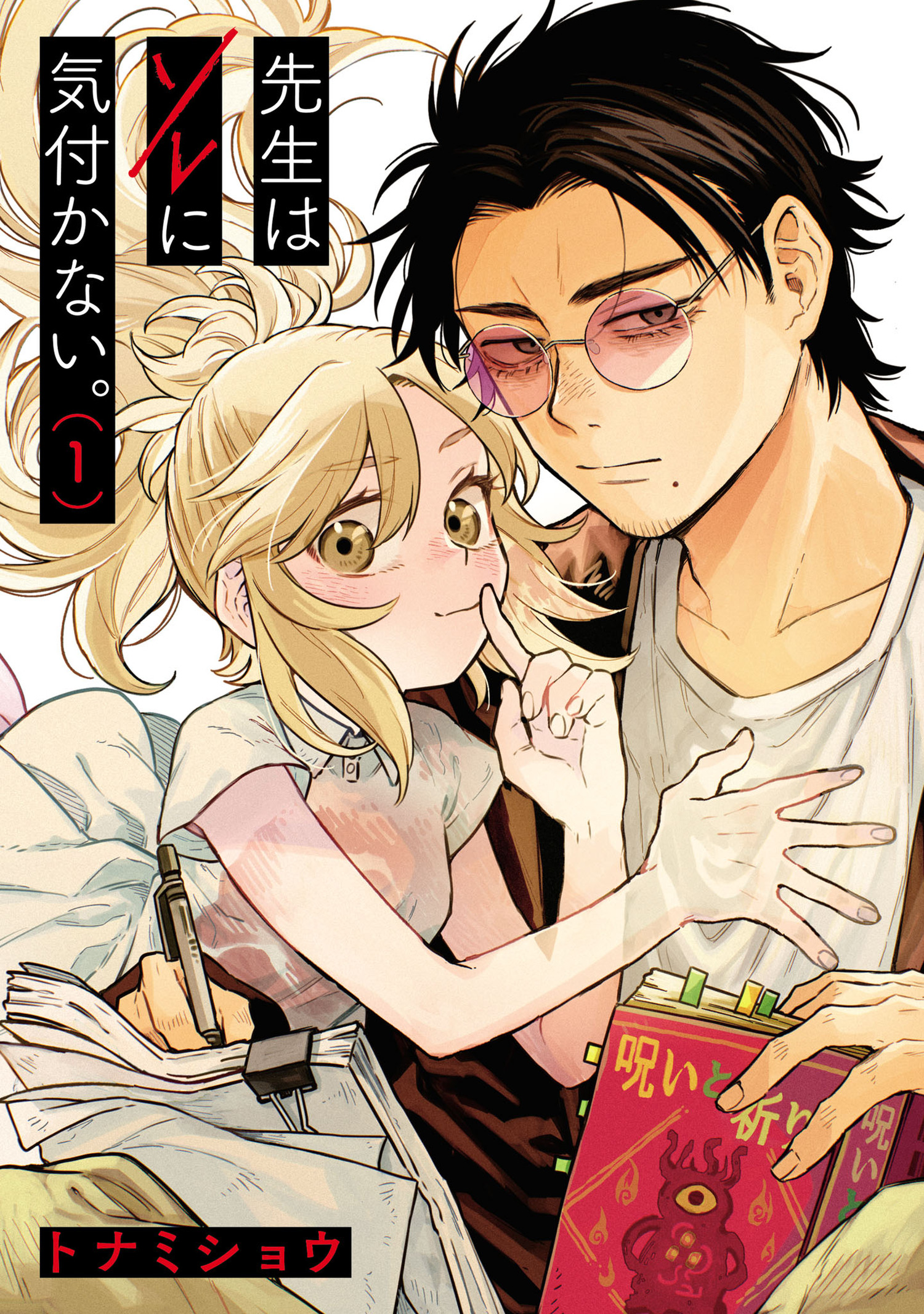 恋人候補 不知火 祈　ARS10＋は世界に2枚 恋人候補 不知火 祈 ARS10＋は世界に2枚 LO】恋人候補 不知火 祈