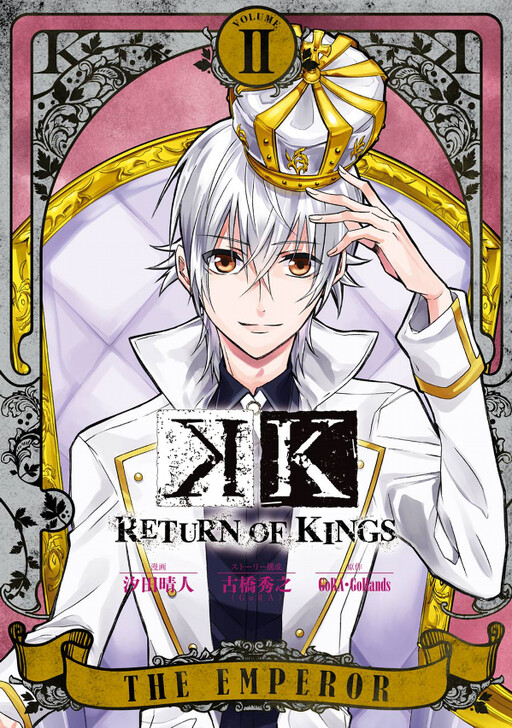 K - Return of Kings - MangaDex