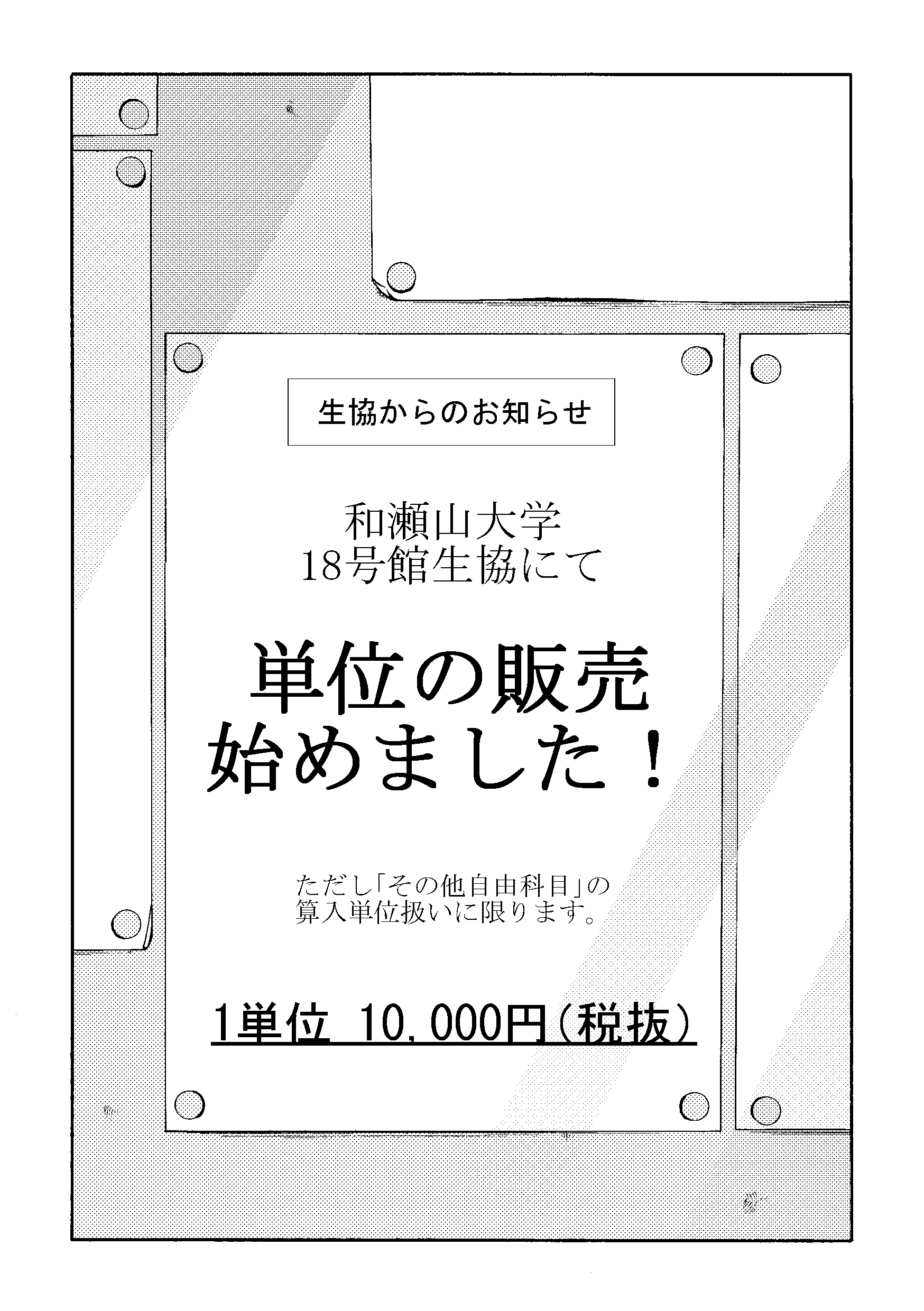 cover-image