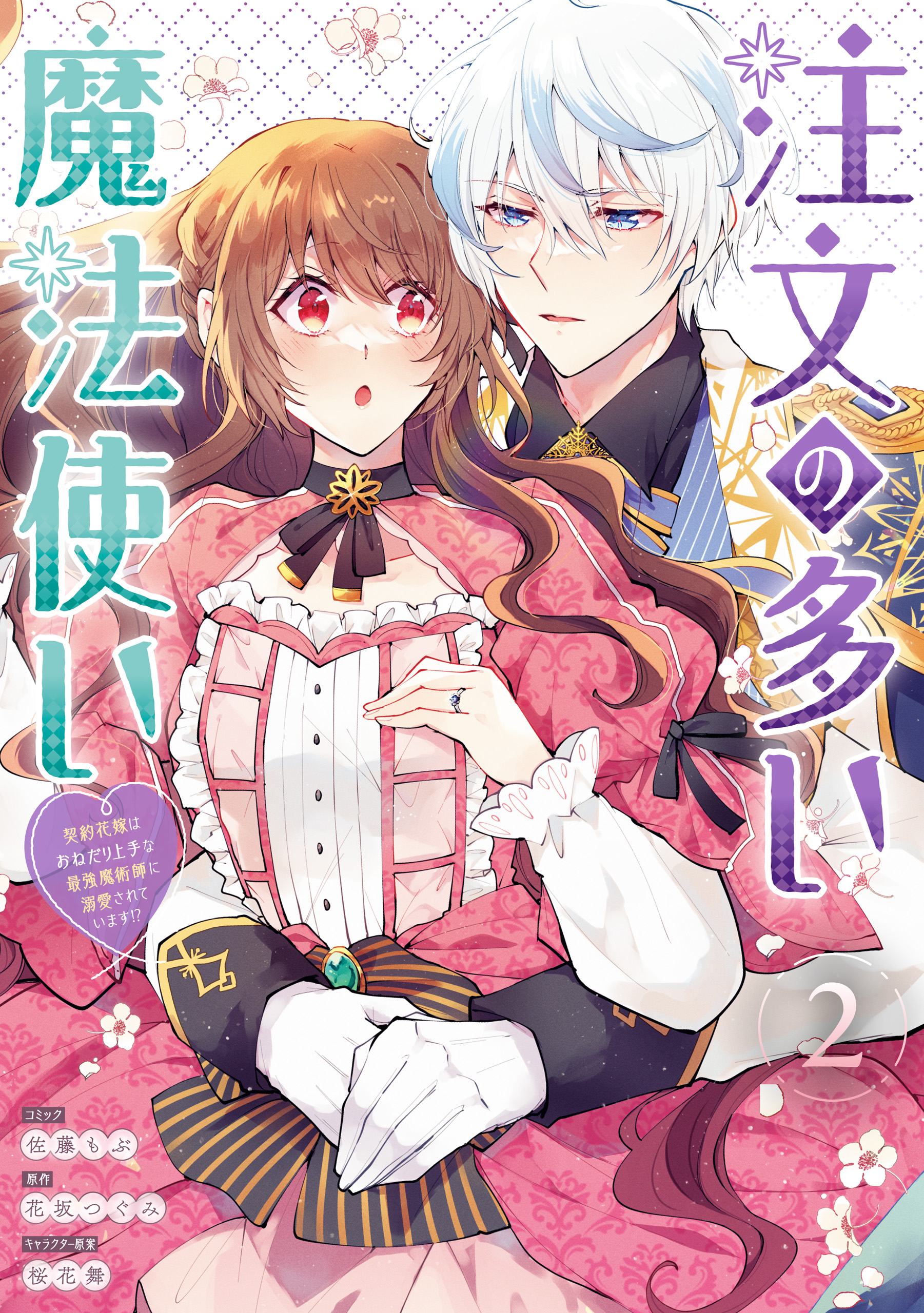 [314643]偉大なショー 恋も公約も守ります!(16枚セット)第1話〜第32話 最終 字幕のみ【全巻セット 洋画 中古 DVD】ケース無:: レンタル落ち 全巻セット【中古】DVD▽偉大なショー 恋も公約も守ります!(16枚