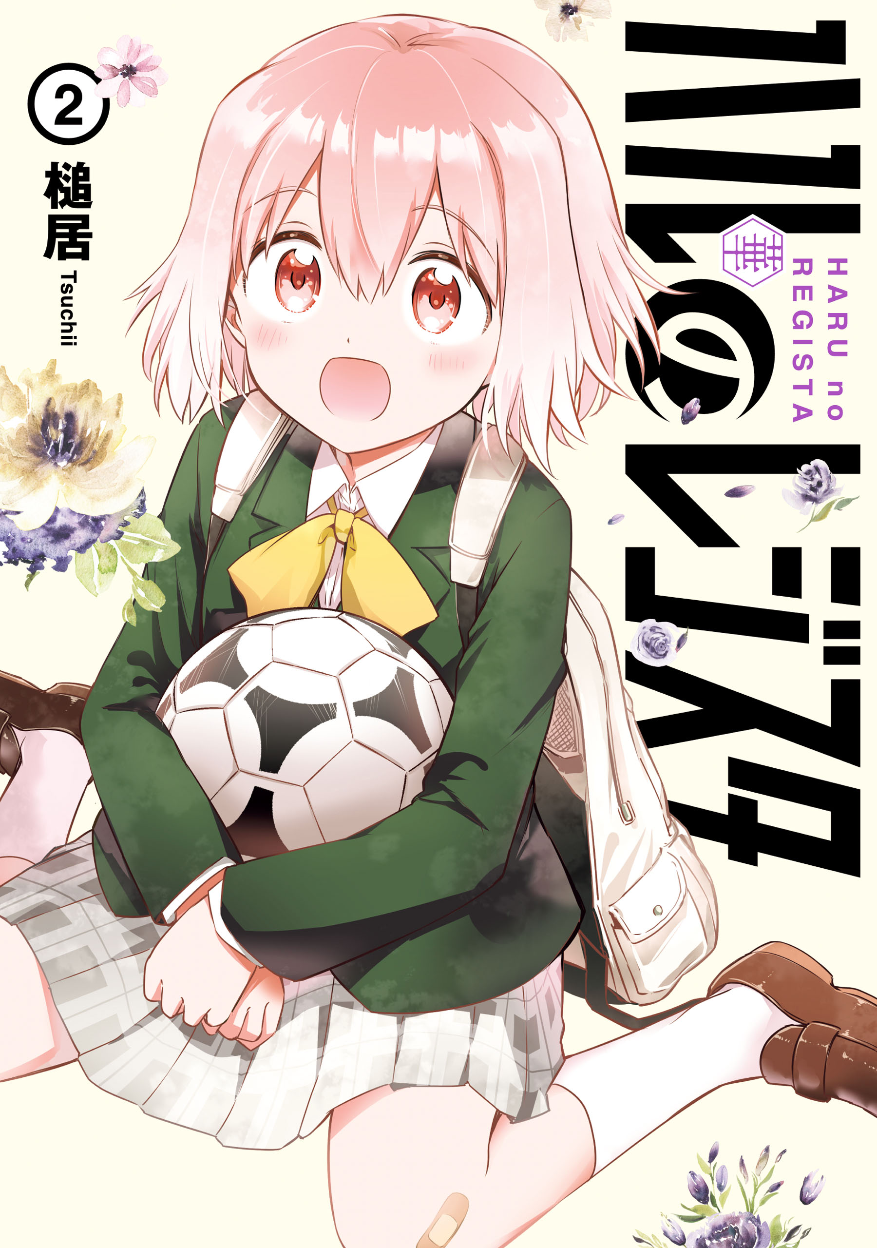 HARU ☆HARU It's Haru's birthday!