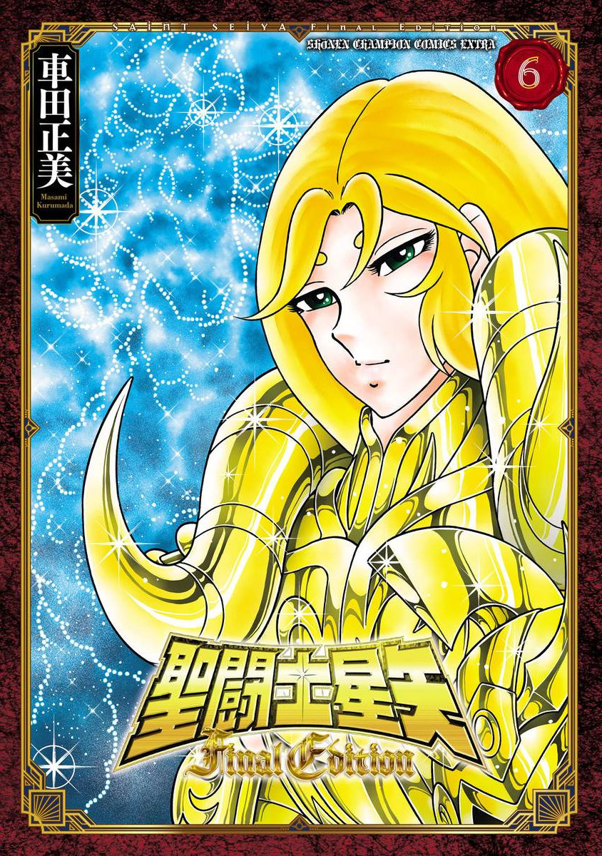 Saint Seiya (Final Edition) - MangaDex