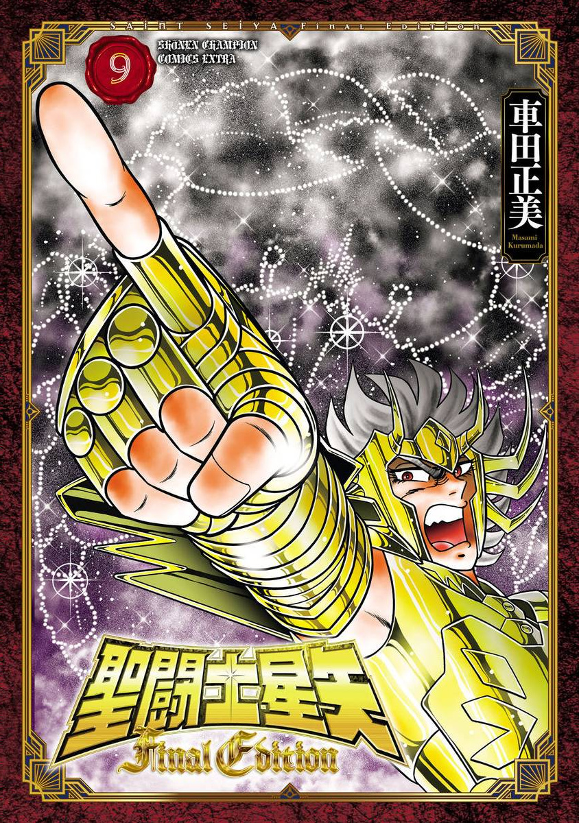 Saint Seiya (Final Edition) - MangaDex