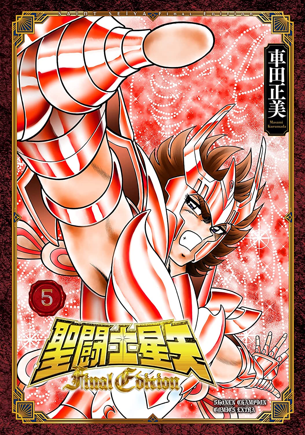 Saint Seiya (Final Edition) - MangaDex