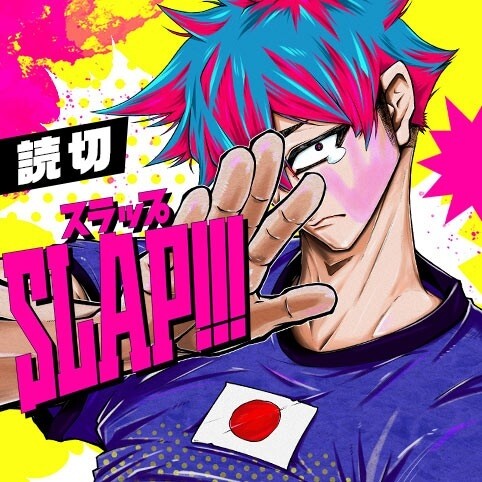 Page 1 - SLAP!!!